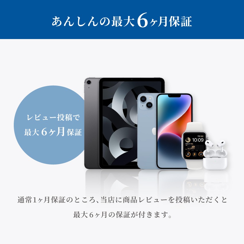 iPad 第9世代 本体 中古 整備済み品 64GB 256GB Wi-Fi スペース