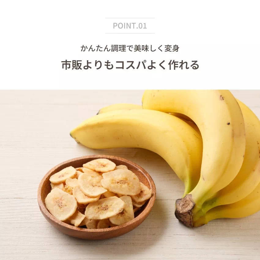 Pure Luxe フードドライヤー ドライフードメーカー 食品乾燥機 ドライフード ホワイト PU-DRAA ジャーキー | 5