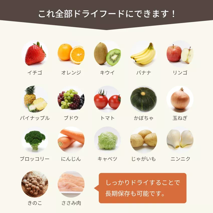 Pure Luxe フードドライヤー ドライフードメーカー 食品乾燥機 ドライフード ホワイト PU-DRAA ジャーキー | 7