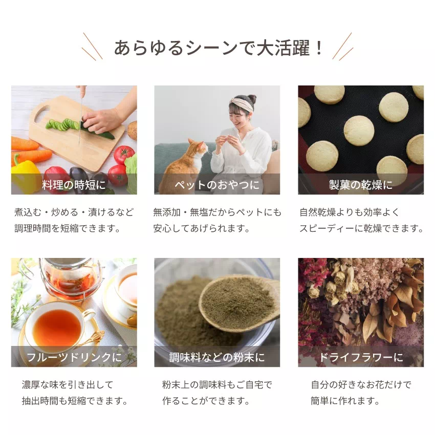 Pure Luxe フードドライヤー ドライフードメーカー 食品乾燥機 ドライフード ホワイト PU-DRAA ジャーキー | 9