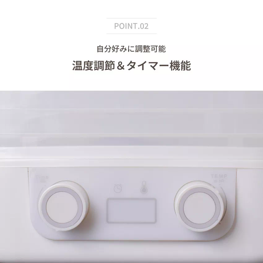 Pure Luxe フードドライヤー ドライフードメーカー 食品乾燥機 ドライフード ホワイト PU-DRAA ジャーキー | 10