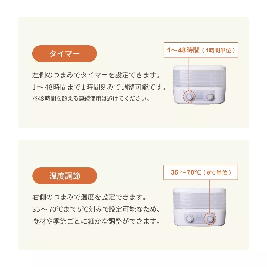 Pure Luxe フードドライヤー ドライフードメーカー 食品乾燥機 ドライフード ホワイト PU-DRAA ジャーキー | 11