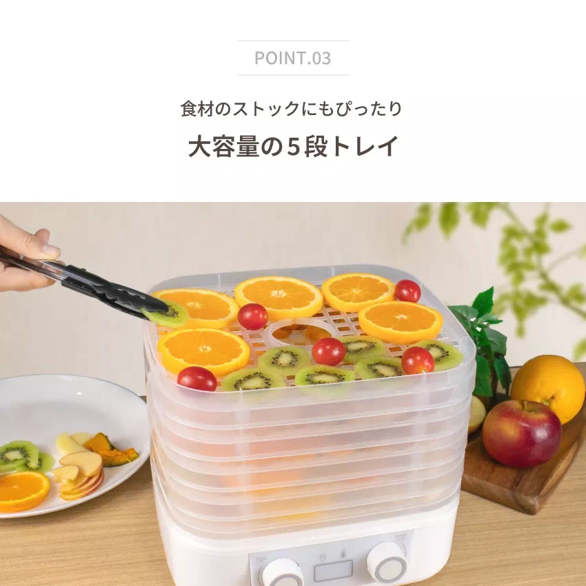 Pure Luxe フードドライヤー ドライフードメーカー 食品乾燥機 ドライフード ホワイト PU-DRAA ジャーキー | 14