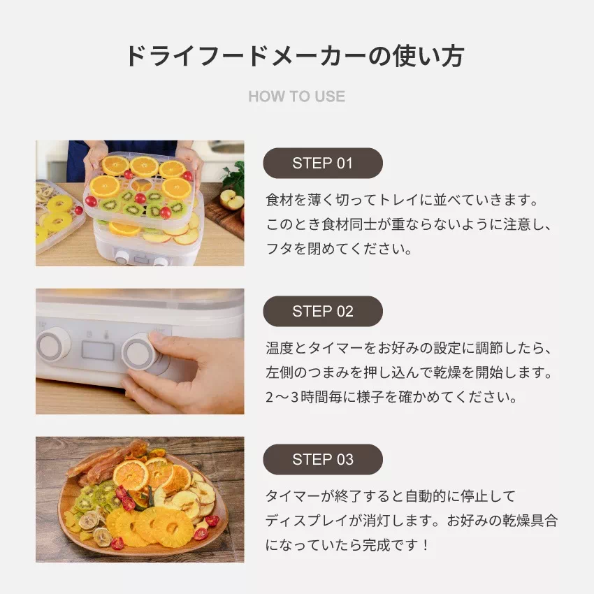 Pure Luxe フードドライヤー ドライフードメーカー 食品乾燥機 ドライフード ホワイト PU-DRAA ジャーキー | 17