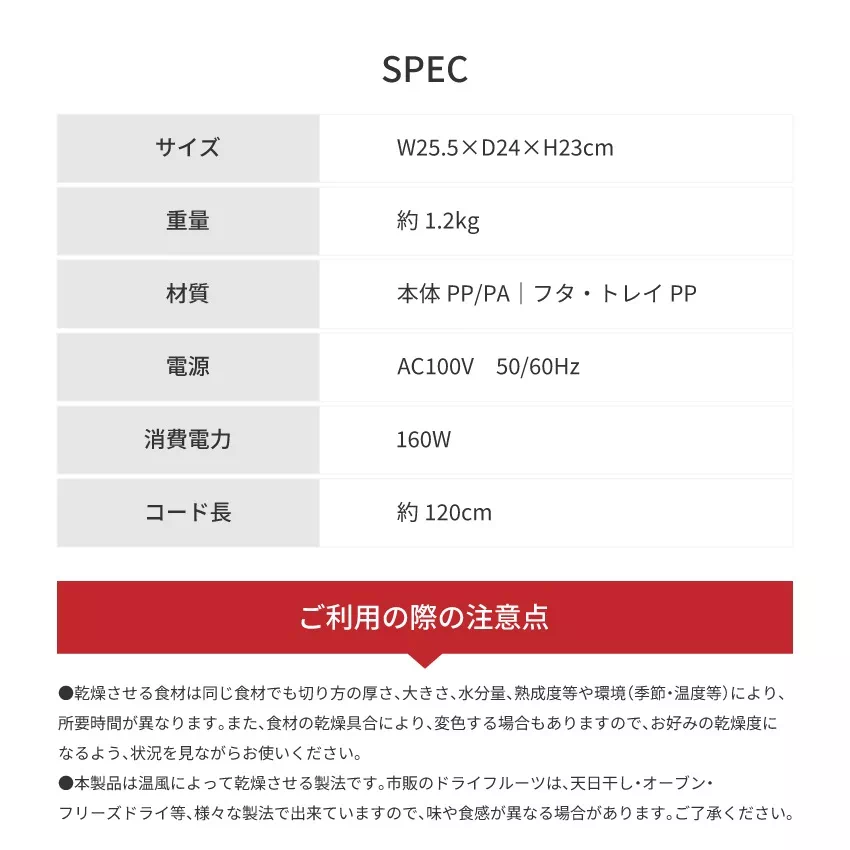 Pure Luxe フードドライヤー ドライフードメーカー 食品乾燥機 ドライフード ホワイト PU-DRAA ジャーキー | 19