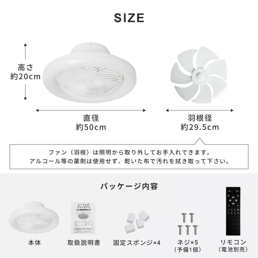 EL-60035 Pure Luxe 首振りシーリングファンライト 8畳 LED DCモーター
