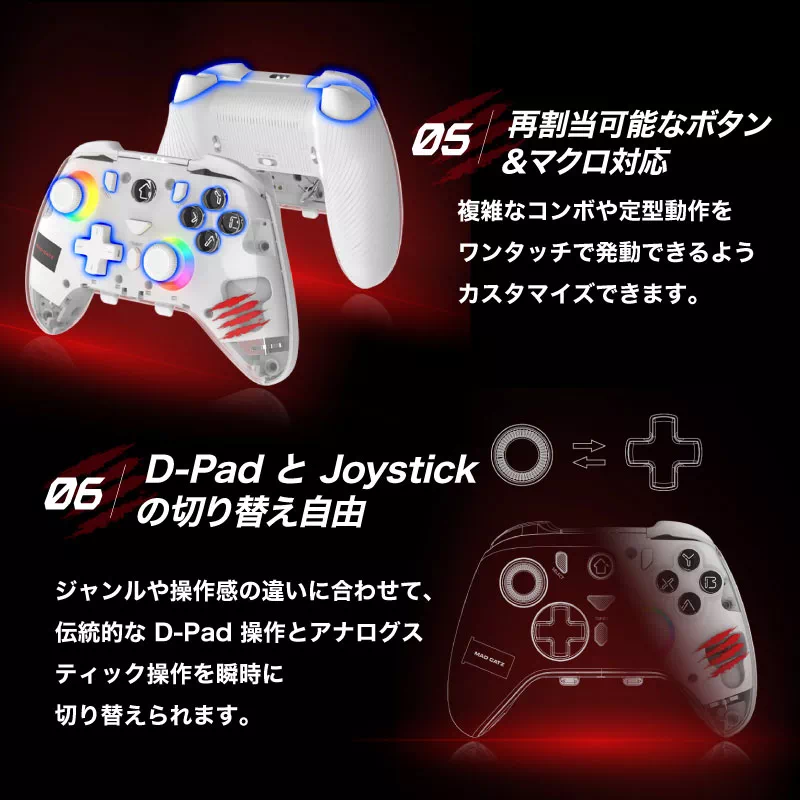 Mad Catz ゲームパッド C.A.T.17 マルチデバイス対応 GCSWDOINWH003-0 | 7