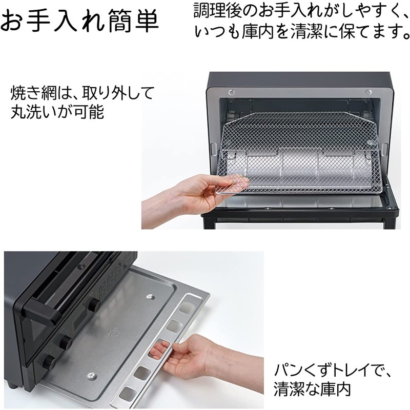 日立 コンベクションオーブントースター ストーンブラック トースト4枚