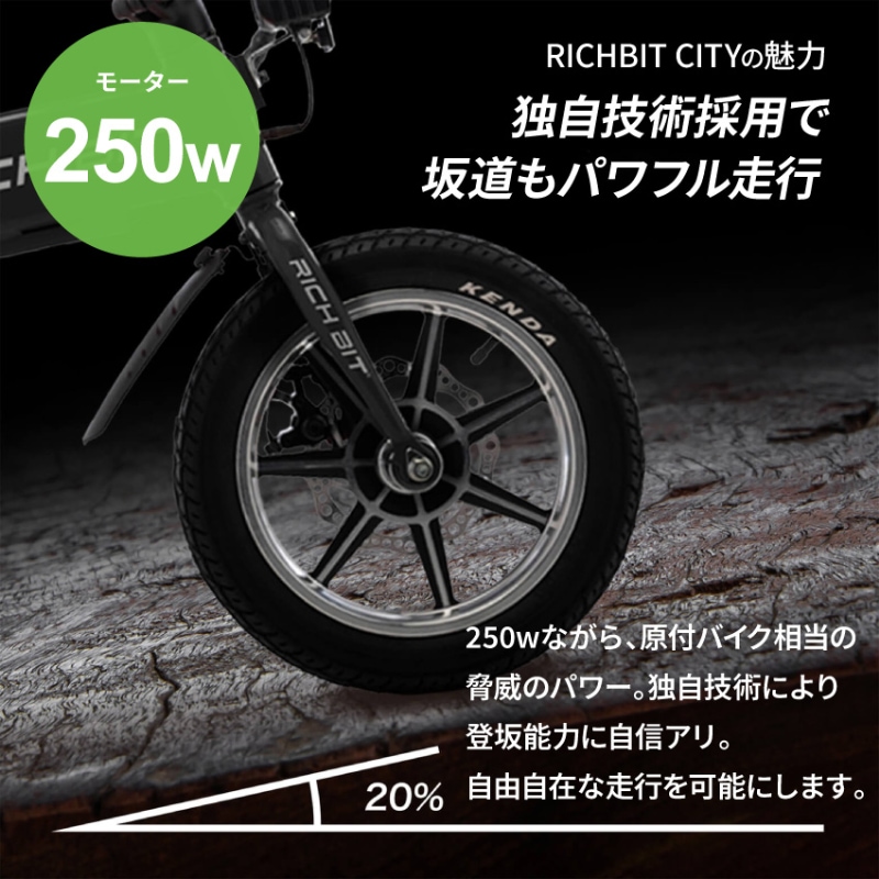 新品未使用品！ RICHBIT CITY シティブラック RICH BIT RICHBIT CITY ASSIST [シティブラック] 価格比較