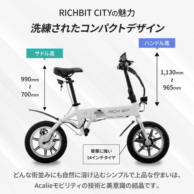 小型自転車　オリーブグリーン パナソニックの『ベロスター・ミニ』オリーブカラー | セオ