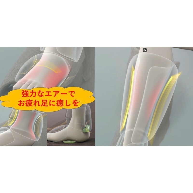 NAIPO フットマッサージャー リラクステップ ブラウン EMK-71