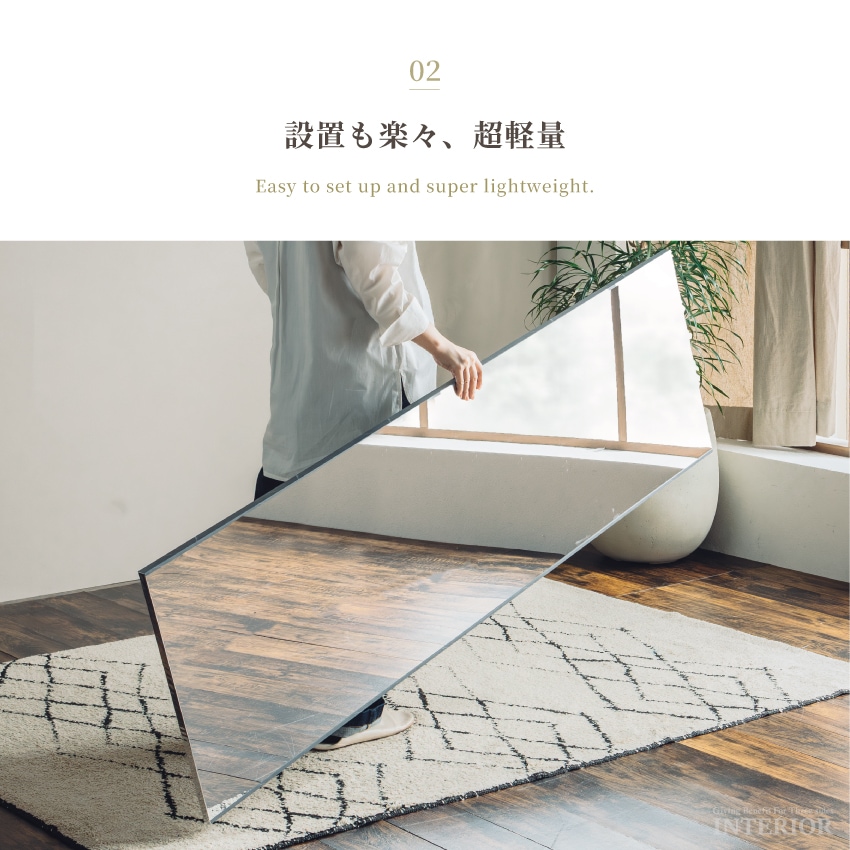 割れないミラー 全身 超軽量 ミラー 縦 90cm 120cm 150cm 160cm 180cm