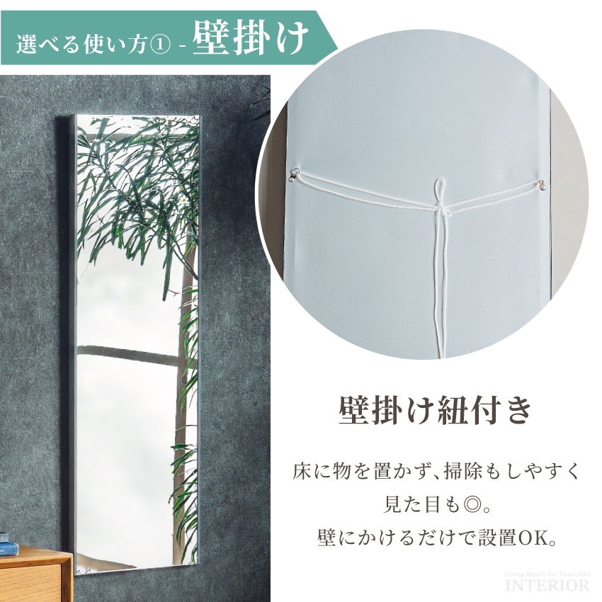 割れない鏡 160×80cm 全身ミラー シルバー 軽量 壁掛けOK 2個 割れない鏡 160×80cm 全身ミラー シルバー 軽量 壁掛けOK□☆／ 割れ
