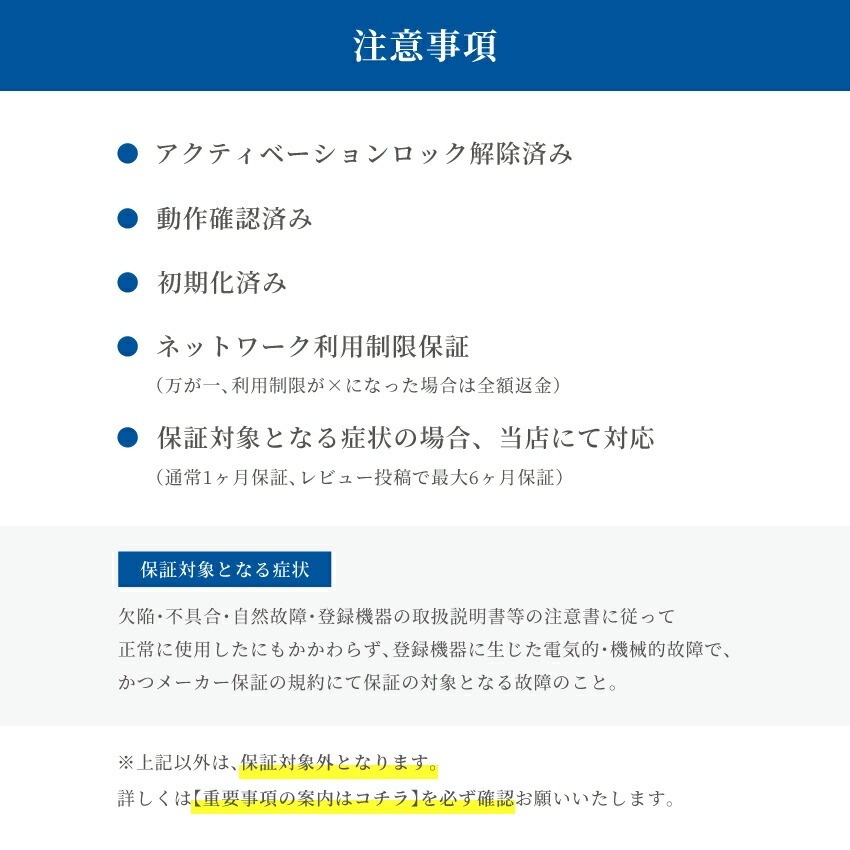 Apple アップル iPhone 8 本体 中古 整備済み品 SIMフリー グラファイト ブルー シルバー ゴールド 特価品