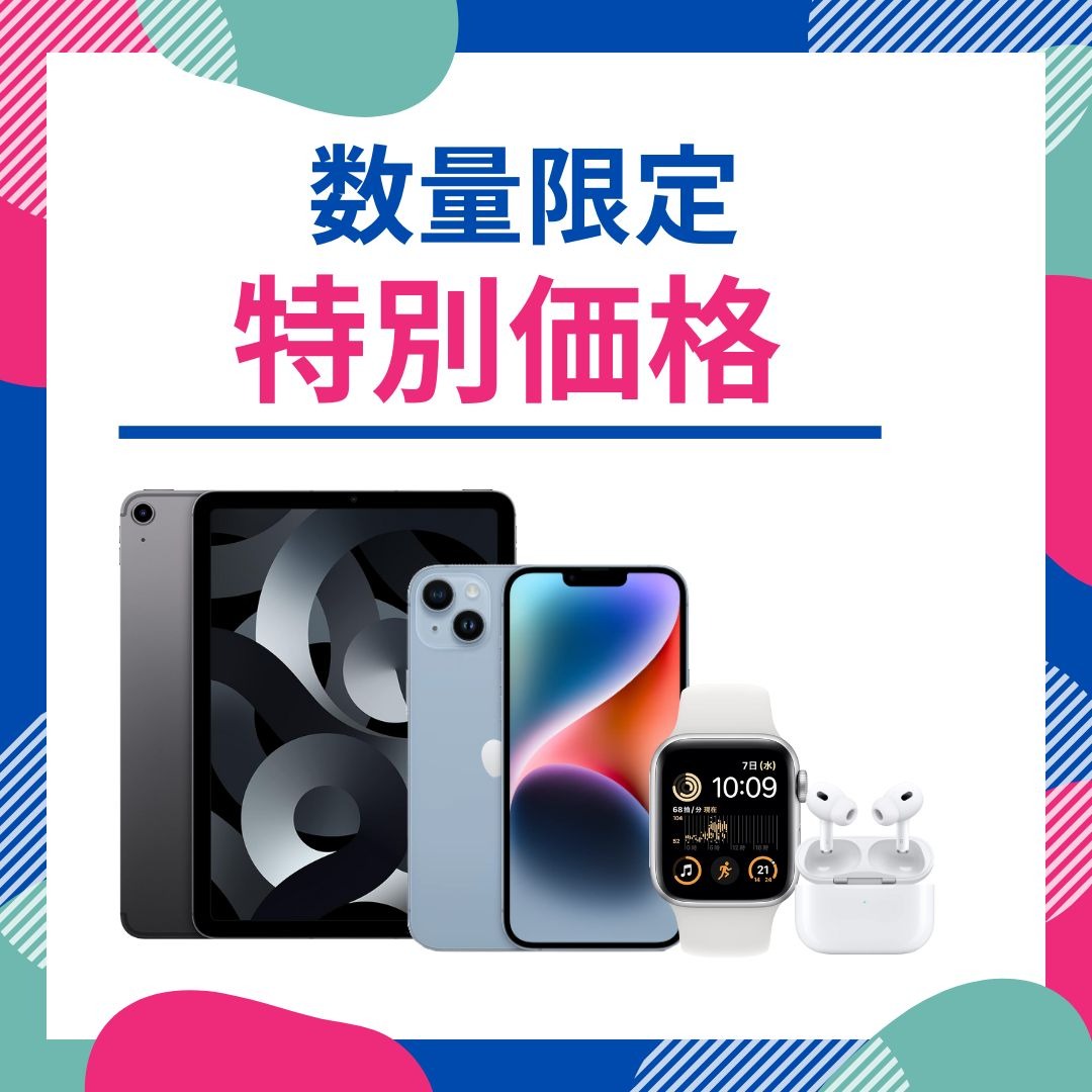 Apple アップル iPhone 8 本体 中古 整備済み品 SIMフリー グラファイト ブルー シルバー ゴールド 特価品