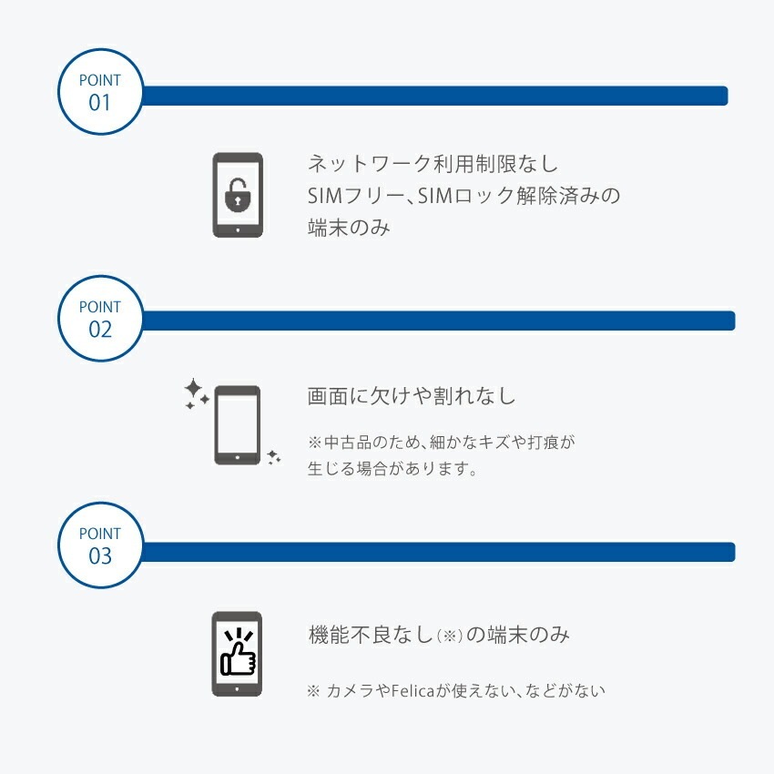 Apple アップル iPhone 8 本体 中古 整備済み品 SIMフリー グラファイト ブルー シルバー ゴールド 特価品