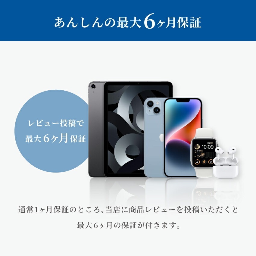 Apple アップル iPhone 8 本体 中古 整備済み品 SIMフリー グラファイト ブルー シルバー ゴールド 特価品
