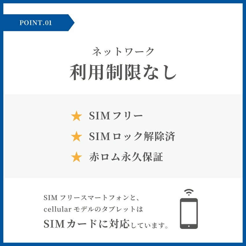 Apple アップル iPhone 8 本体 中古 整備済み品 SIMフリー グラファイト ブルー シルバー ゴールド 特価品