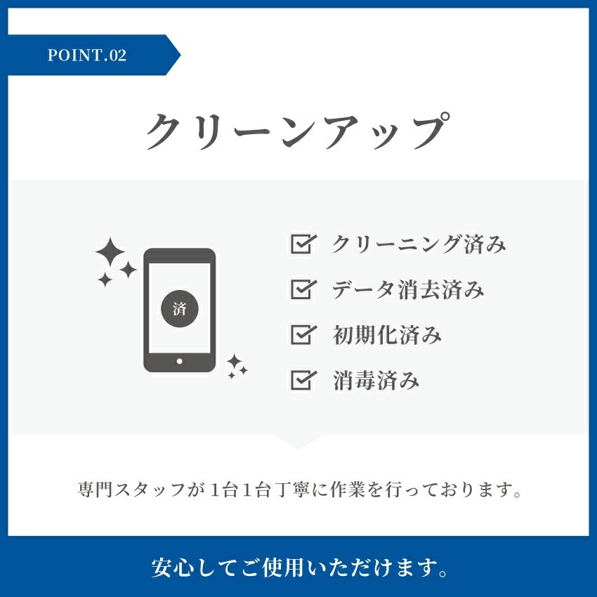 Apple アップル iPhone 8 本体 中古 整備済み品 SIMフリー グラファイト ブルー シルバー ゴールド 特価品