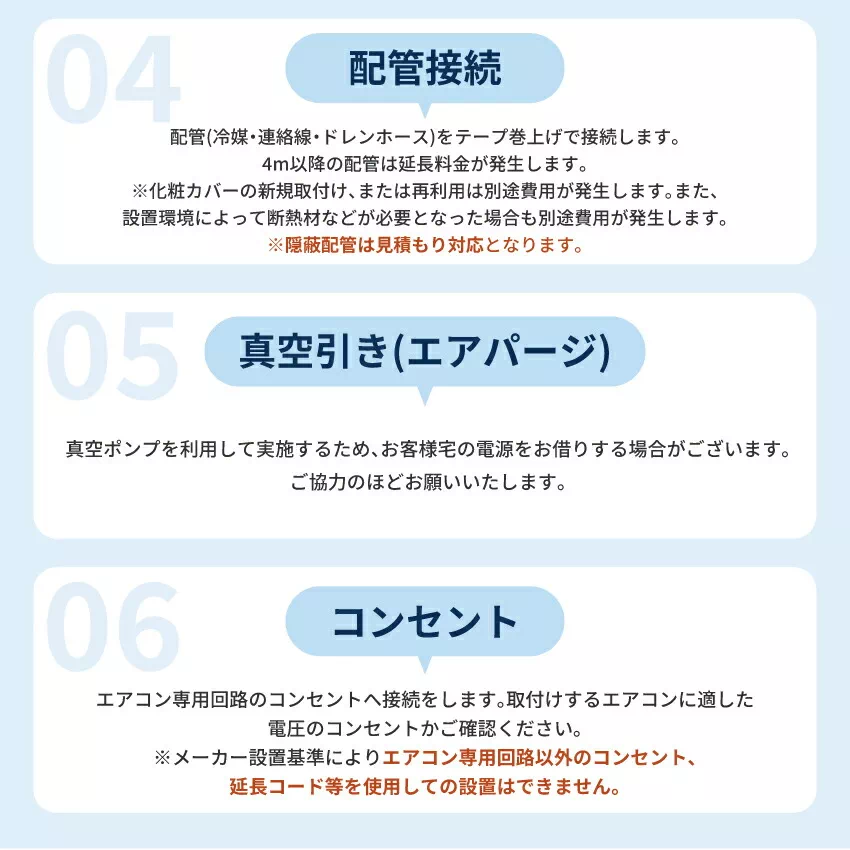 サムネイル7