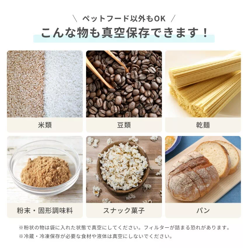 Pure Luxe ペットフードストッカー 12L ホワイト PU-PEFOAA 計量カップ付 大容量 おしゃれ 真空 おすすめ | 6