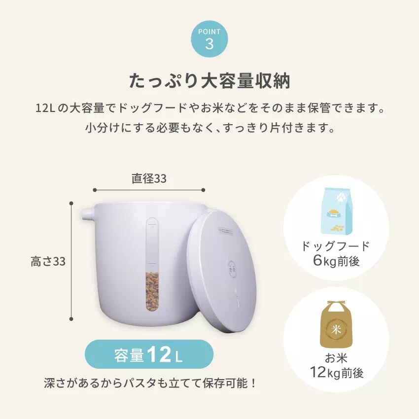 Pure Luxe ペットフードストッカー 12L ホワイト PU-PEFOAA 計量カップ付 大容量 おしゃれ 真空 おすすめ | 8