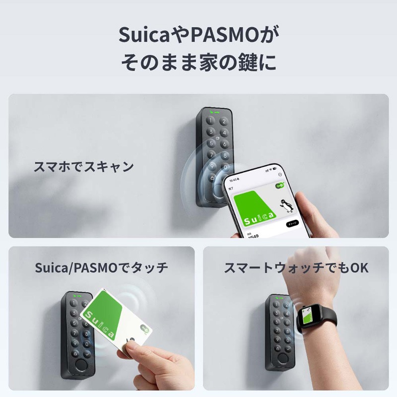 SwitchBot スマートロック Lite セット W5110004 | 10