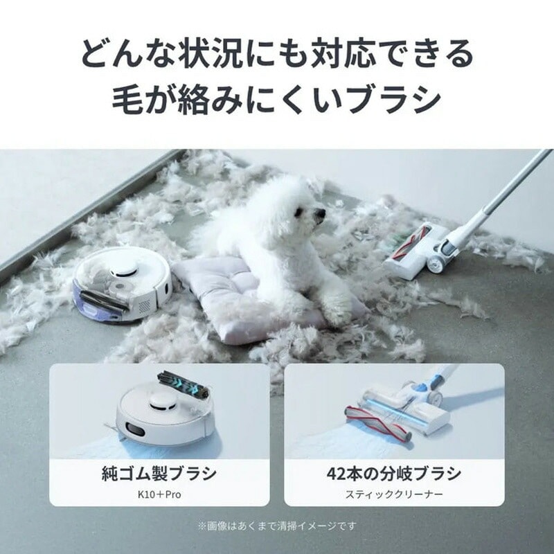W3002501 SwitchBot ロボット掃除機 K10+ Pro Combo ホワイト