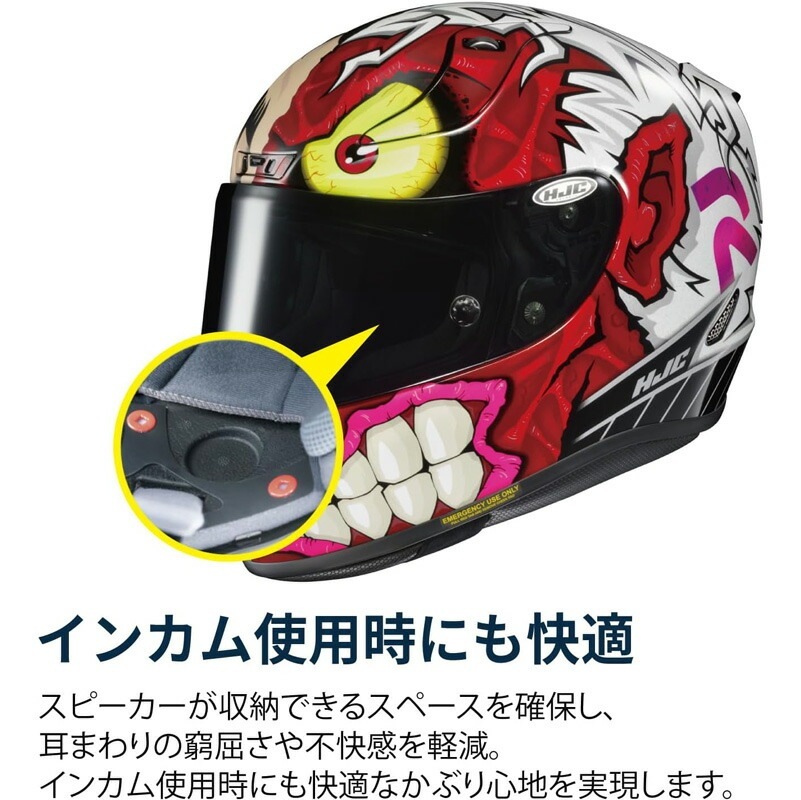 HJC HELMETS エイチジェイシー DC COMICS RPHA11 トゥーフェイス