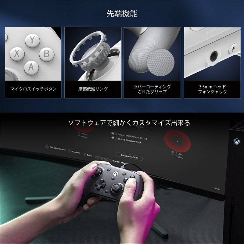 GameSir ゲームサー G7 HE Xbox認証 Windows PC用 有線コントローラー Black | 7