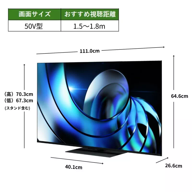 REGZA 50インチ　液晶テレビ　ジャンク品 楽天市場】TVS REGZA 【メーカー再調整品】50Z670NR 50V型 4K