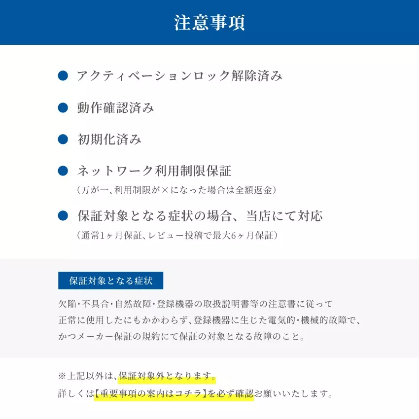 Apple アップル iPhone 12 mini 本体 中古 整備済み品 SIMフリーモデル 64GB 128GB 256GB ブラック ホワイト レッド グリーン ブルー パープル Aランク Bランク Cランク | 11