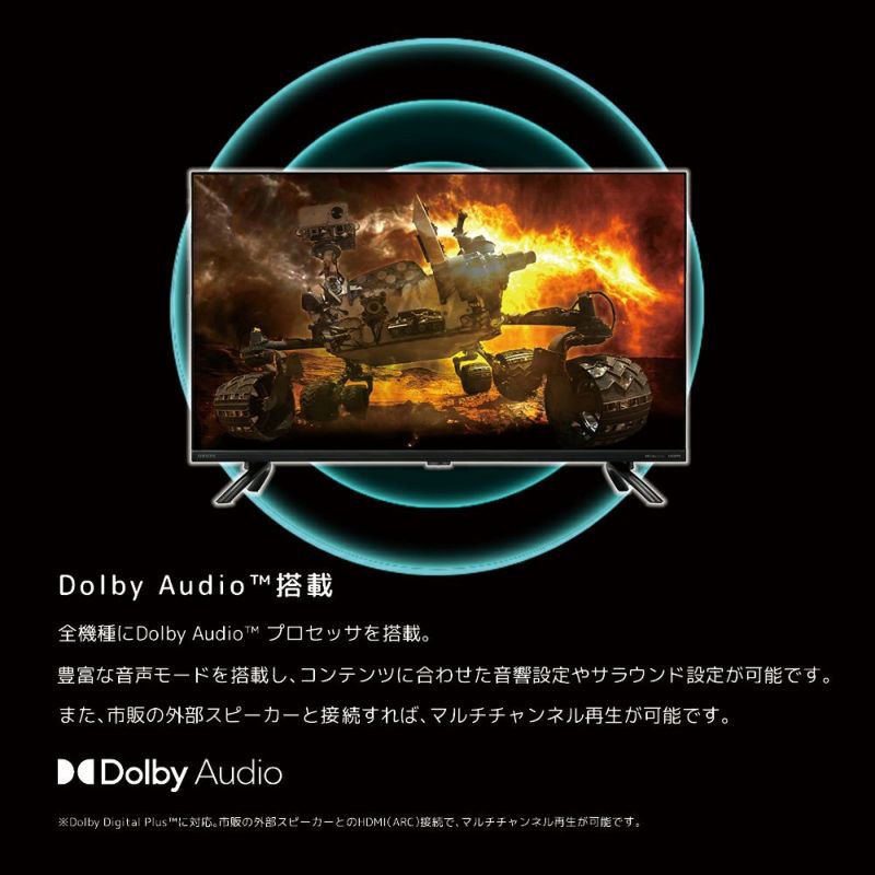 オリオン ORION AndroidTV搭載 スマートテレビ 32インチ SAFH321 | 6