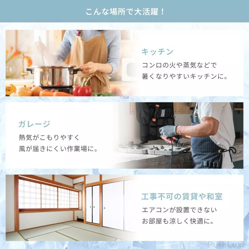 Pure Luxe ポータブルクーラー PU-POCOAA 工事不要 冷風機 冷風扇 除湿機 除湿器 送風機 ポータブルエアコン 持ち運び 置き型 | 4