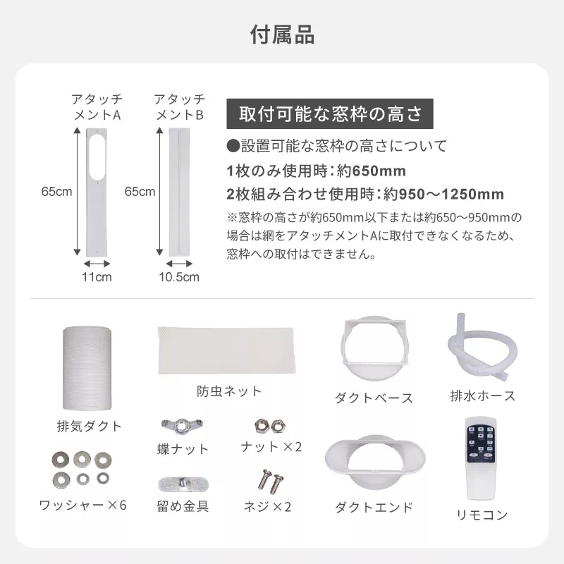 Pure Luxe ポータブルクーラー PU-POCOAA 工事不要 冷風機 冷風扇 除湿機 除湿器 送風機 ポータブルエアコン 持ち運び 置き型 | 19