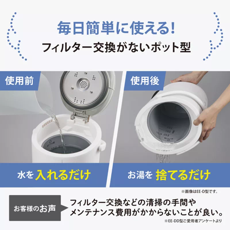 EE-MC20-GM 象印 スチーム式加湿器 1.8L フィルター不要 セージグリーン