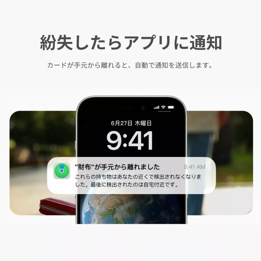 SwitchBot スマートトラッカー カード Apple Find My対応 紛失防止 タグ IP67防水 W2500032 | 3
