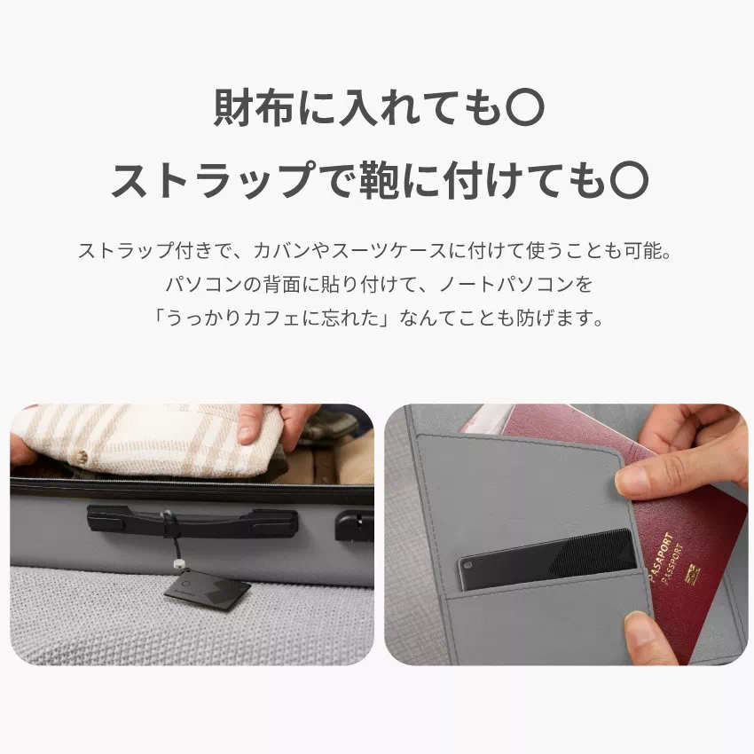 SwitchBot スマートトラッカー カード Apple Find My対応 紛失防止 タグ IP67防水 W2500032 | 6