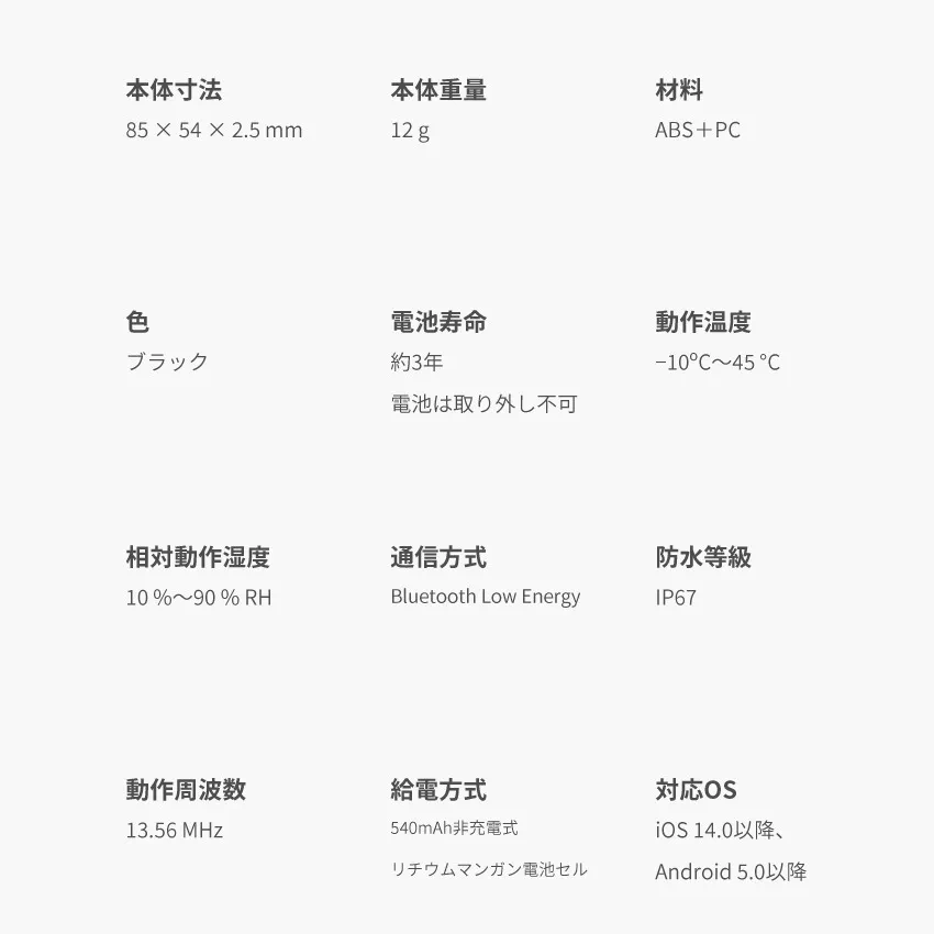 SwitchBot スマートトラッカー カード Apple Find My対応 紛失防止 タグ IP67防水 W2500032 | 9