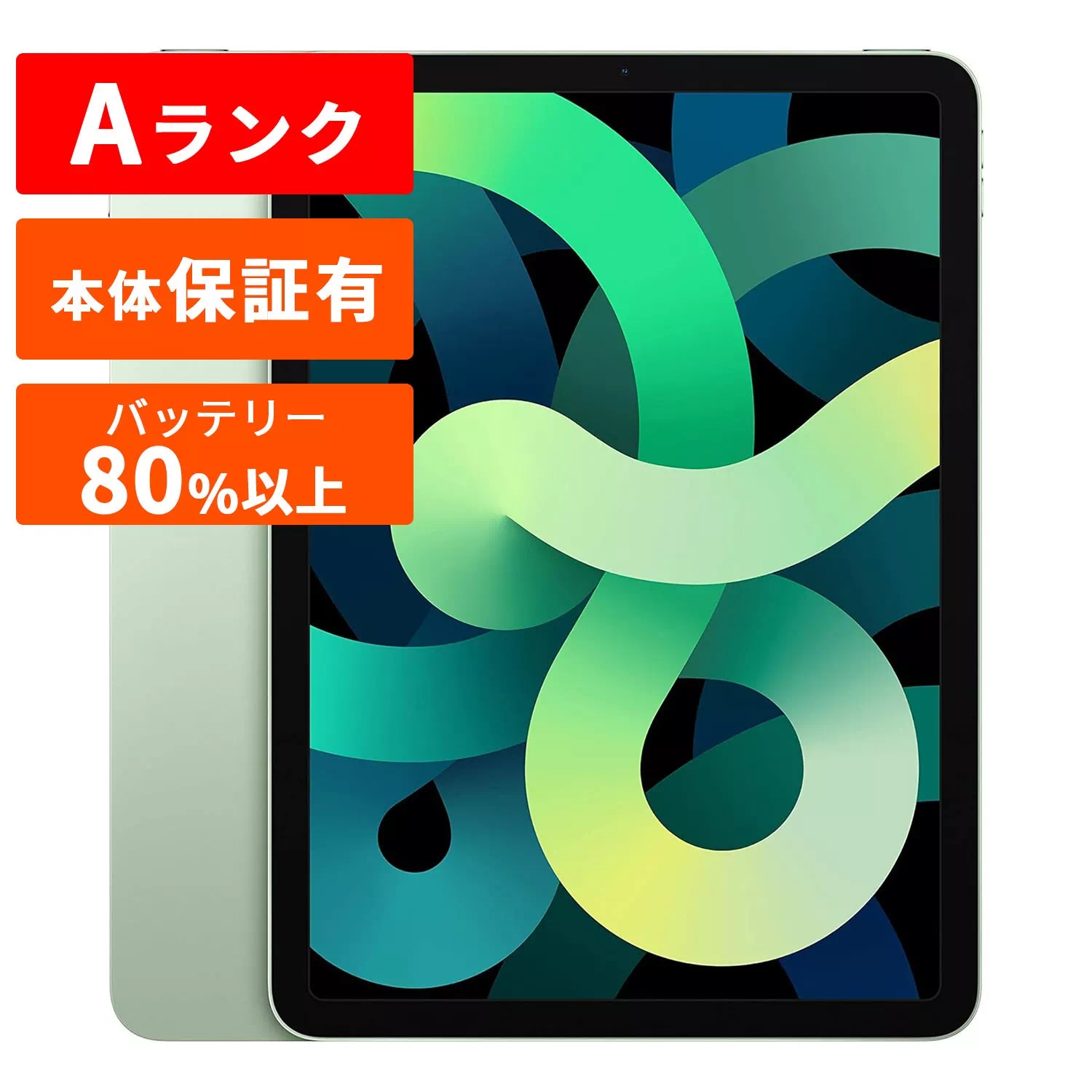iPadAir第12世代iOS搭載！セルラーモデル 32GB ⭐️バッテリー良好 iPadAir第12世代iOS搭載！セルラーモデル 32GB ⭐️バッテリー