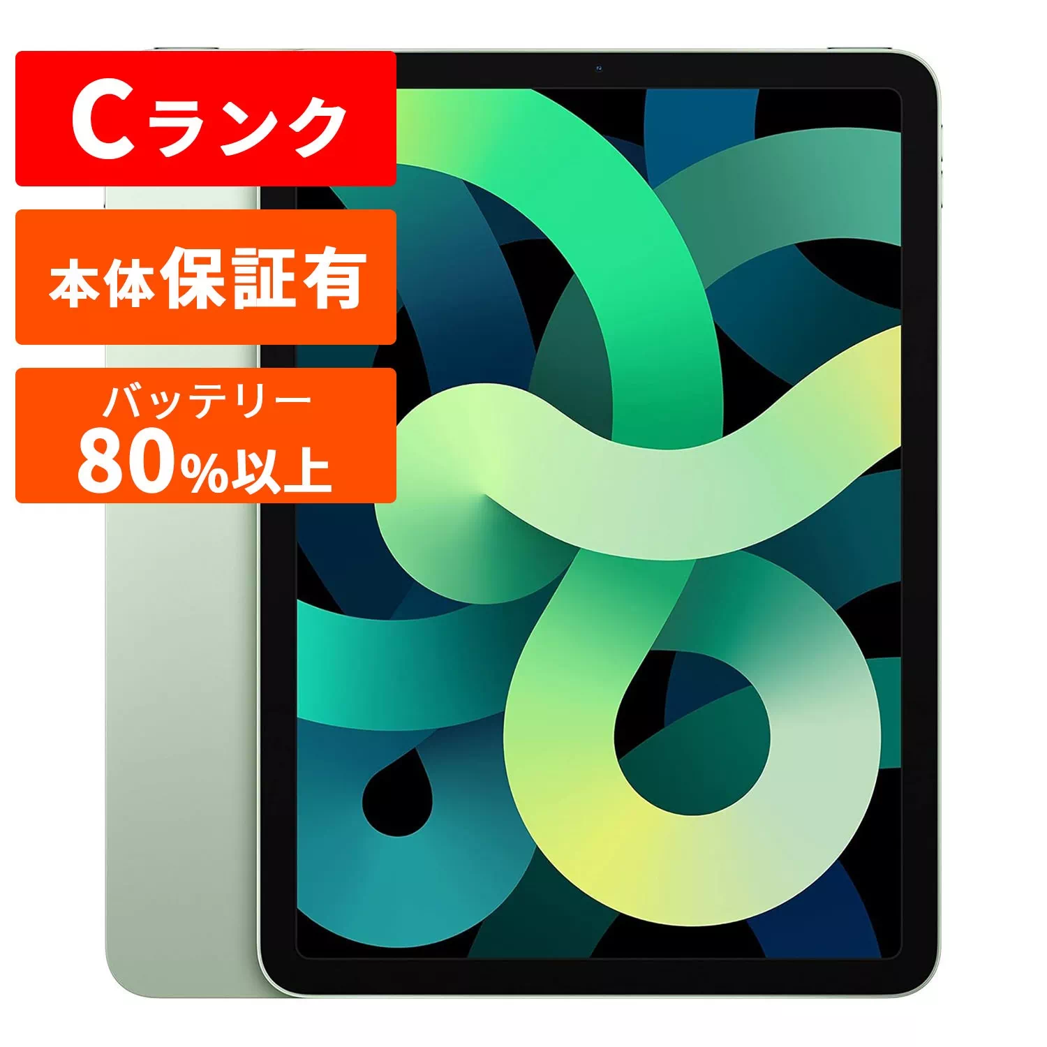 iPadAir第12世代iOS搭載！セルラーモデル 32GB ⭐️バッテリー良好 13インチiPad Air Wi-Fi + Cellularモデル 256GB - スペース