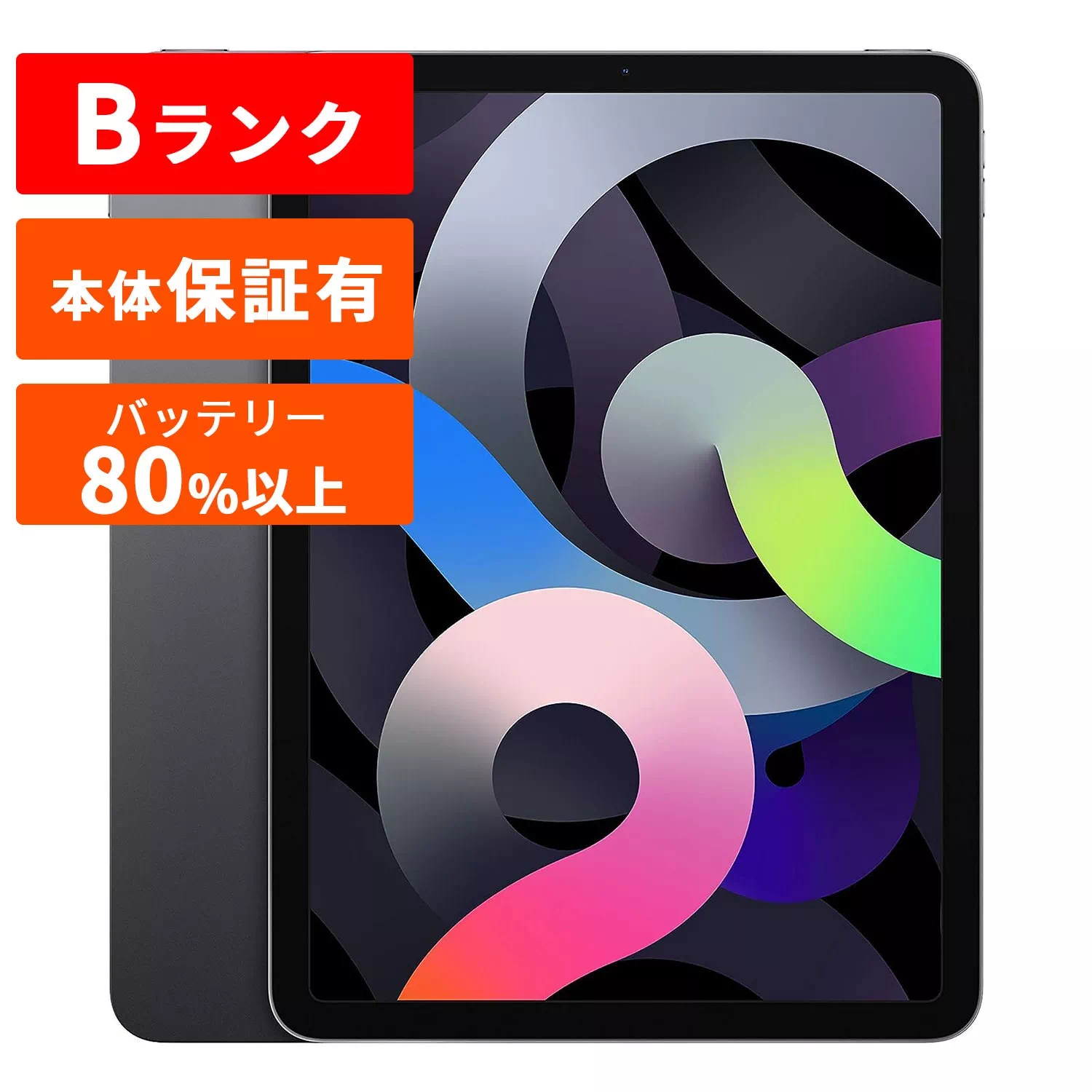 Apple - iPad air 第4世代　Wi-Fi＋セルラーモデル Apple iPad Air 10.9インチ 第4世代 Wi-Fi+Cellular 64GB 2020