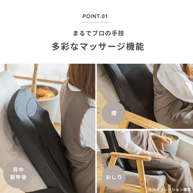 PureLuxe 　温感シートマッシャージャー Pure Luxe シートマッサージャー ブラック EMK-107GB マッサージ