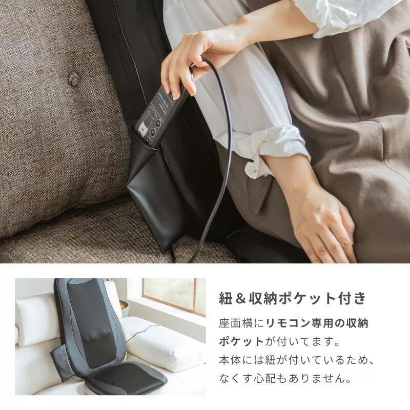 Pure Luxe シートマッサージャー ブラック EMK-107GB マッサージシート | 9