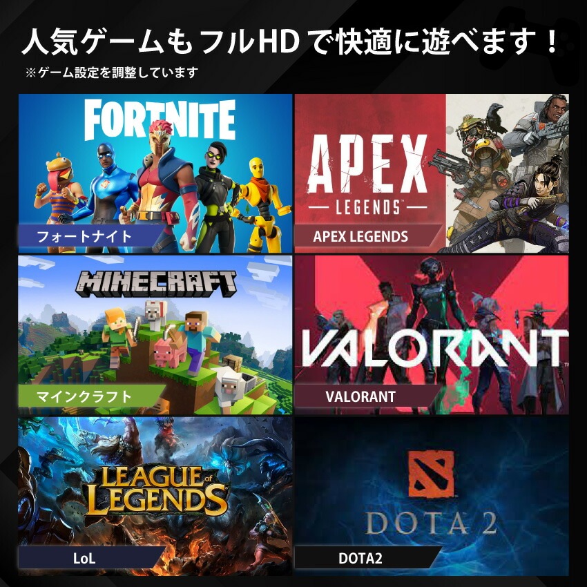 ゲーミングPC core i7 フォートナイト valorant デスクトップ ゲーミングPC core i7 フォートナイト valorant デスクトップ
