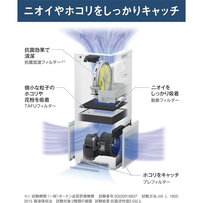 ダイキン DAIKIN 加湿 空気清浄機 カームベージュ 25畳 ストリーマ スリム 静音設計 強力吸引 MCK555A-C