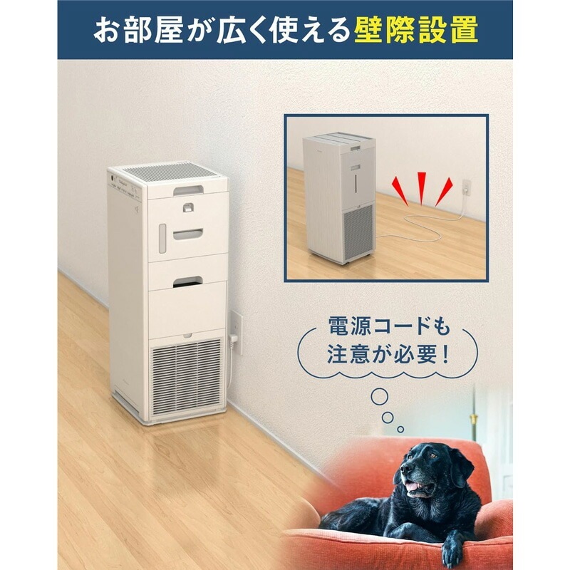 ダイキン DAIKIN 加湿 空気清浄機 カームベージュ 25畳 ストリーマ スリム 静音設計 強力吸引 MCK555A-C