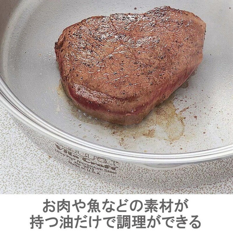 ビタクラフト 片手鍋 ウルトラ 2.9L. 21cm 9435 | GBFT Online 公式