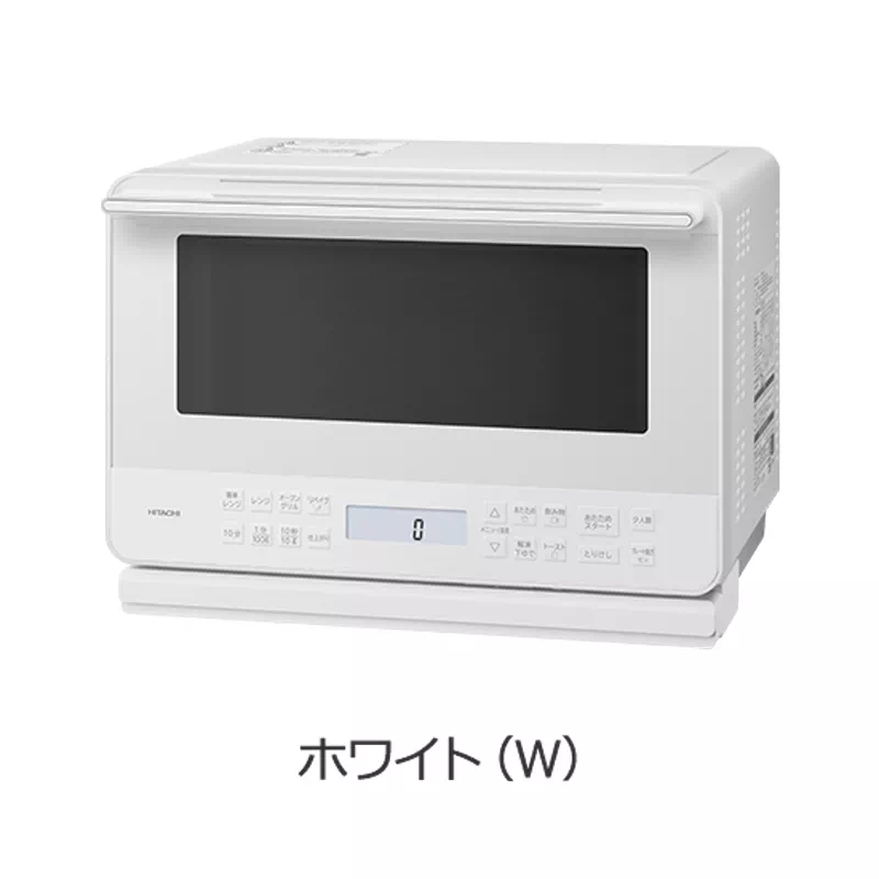 MRO-F6E(W) 日立 オーブンレンジ 27L ワイド＆フラット庫内 らくメンテ