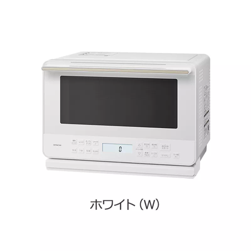 HITACHI ヘルシーシェフ MRO-LS7（過熱水蒸気オーブンレンジ） MRO-S7E(W) 日立 ヘルシーシェフ 過熱水蒸気オーブンレンジ 27L らく